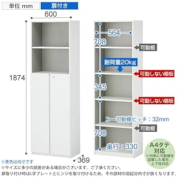 ペスパ 木製キャビネット 5段 5段扉付き ハイタイプ 送料無料】 ペスパ2.0 木製キャビネット 5段 5段扉付き カギ付き